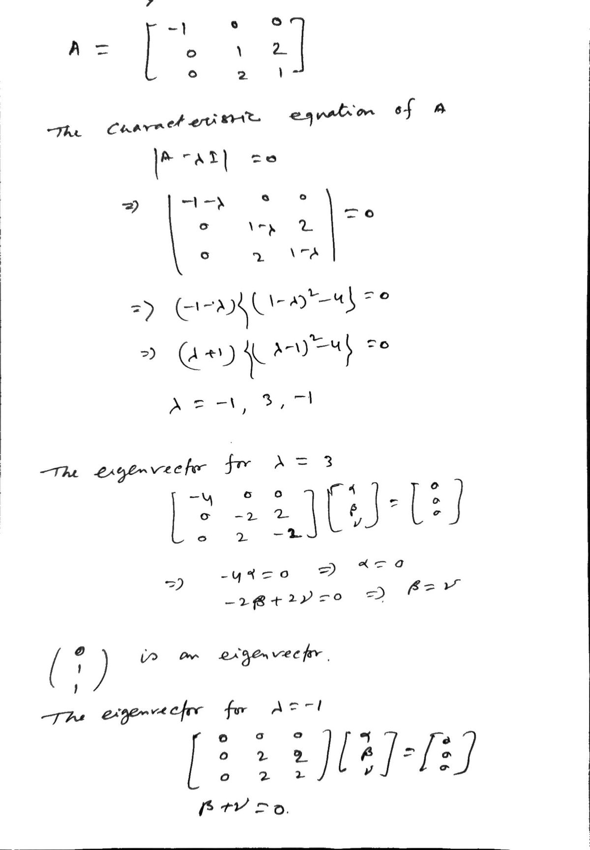 Advanced Math homework question answer, step 1, image 1